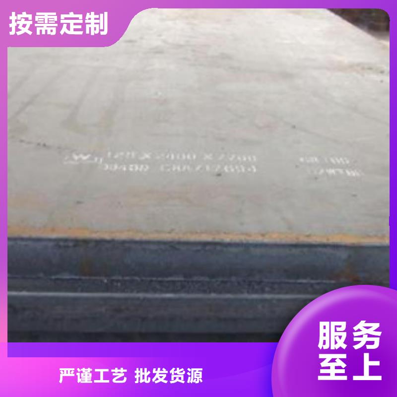 合金板-高强板专业生产厂家