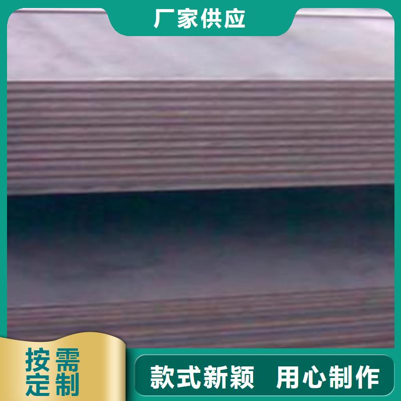 合金板-高强板专业生产厂家