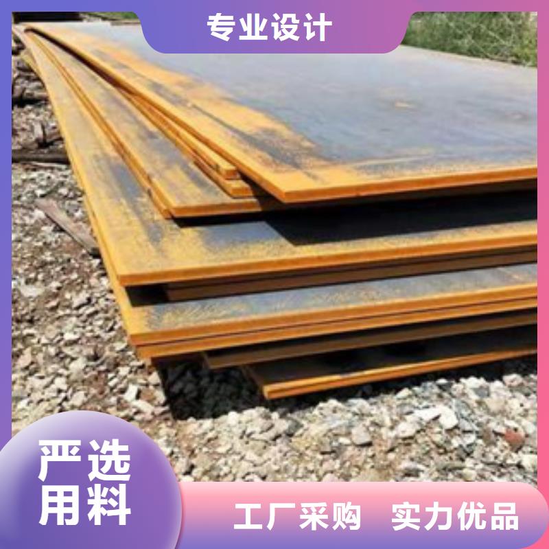 【合金板】船板精品选购