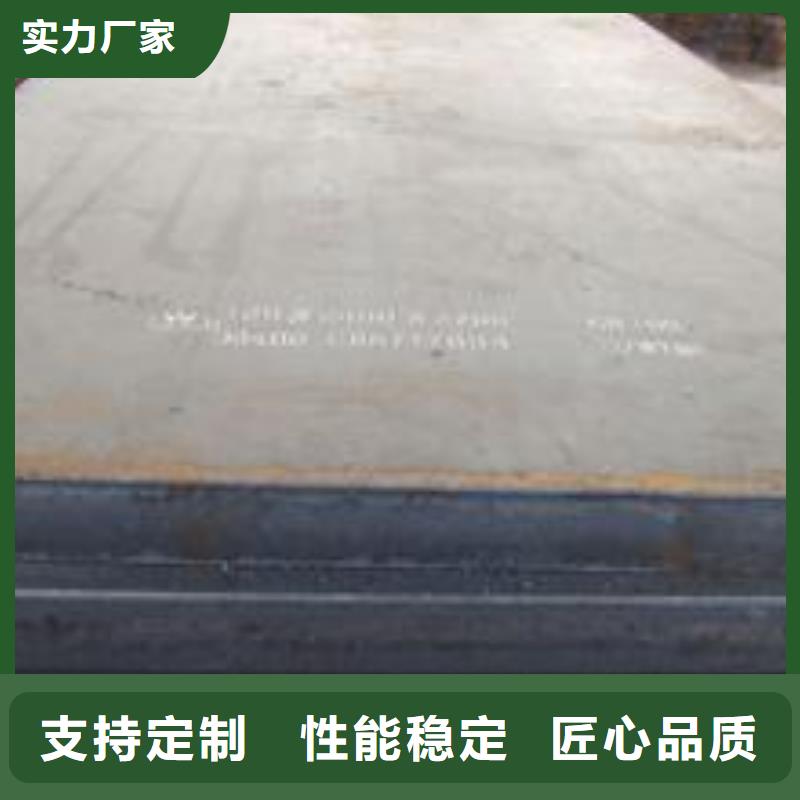 耐磨板耐候板现货