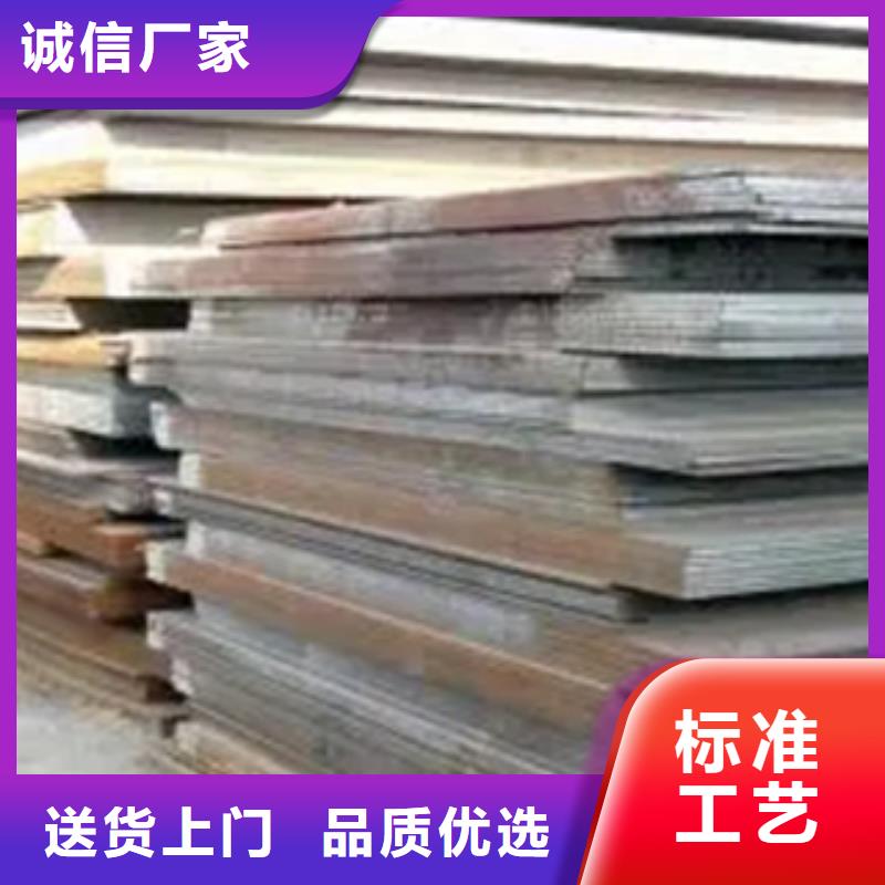 高建钢板_低合金板价格选择我们没错