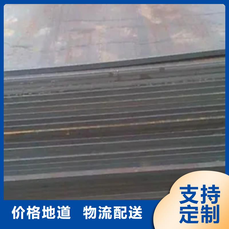 q345gjc高建钢板厂家自产自销