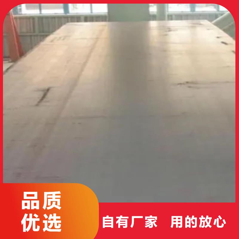 q420gjc高建钢板生产厂家