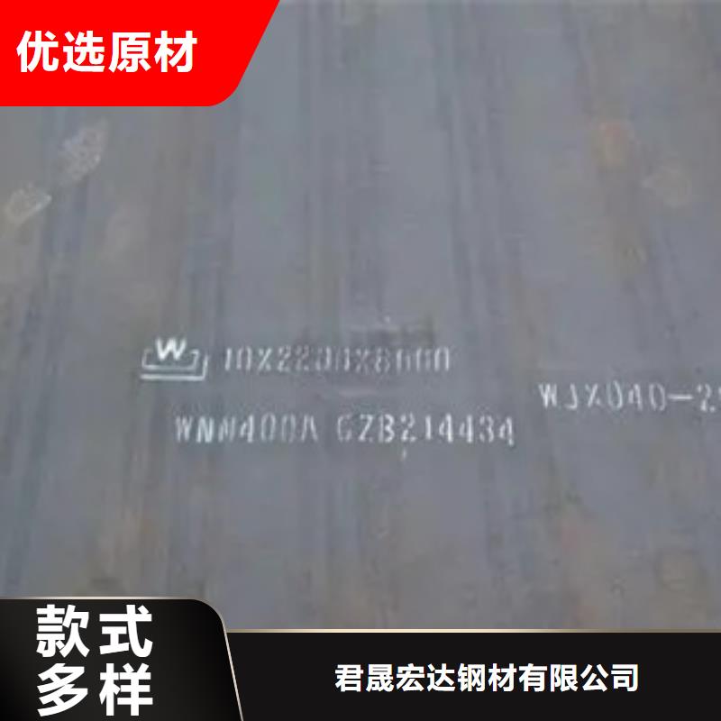 q345gjc高建钢板厂家自产自销