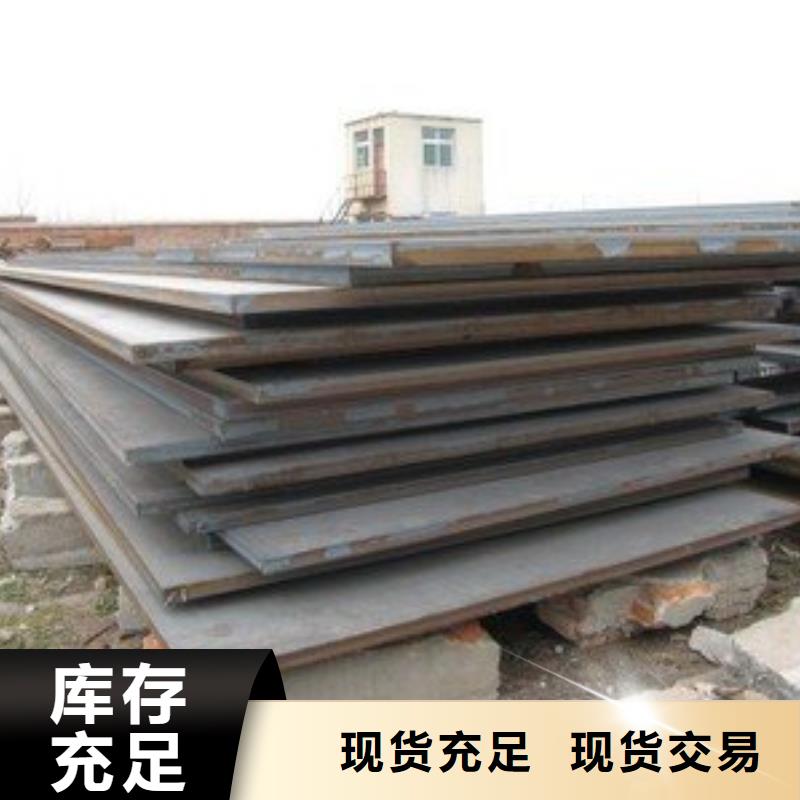 高强钢板-桥梁板选择我们选择放心