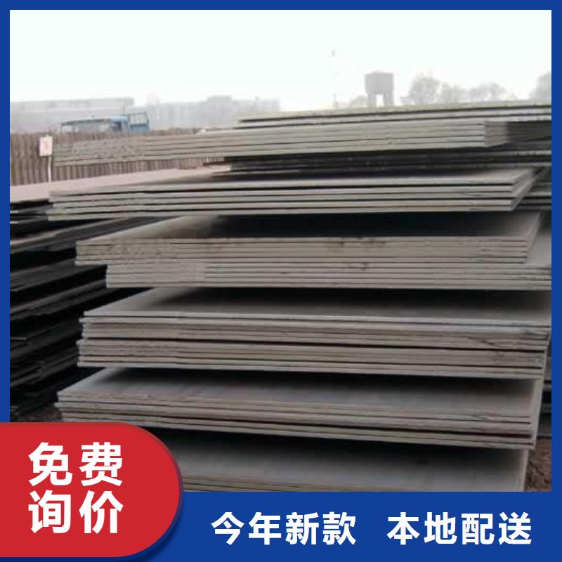 高强钢板-桥梁板选择我们选择放心