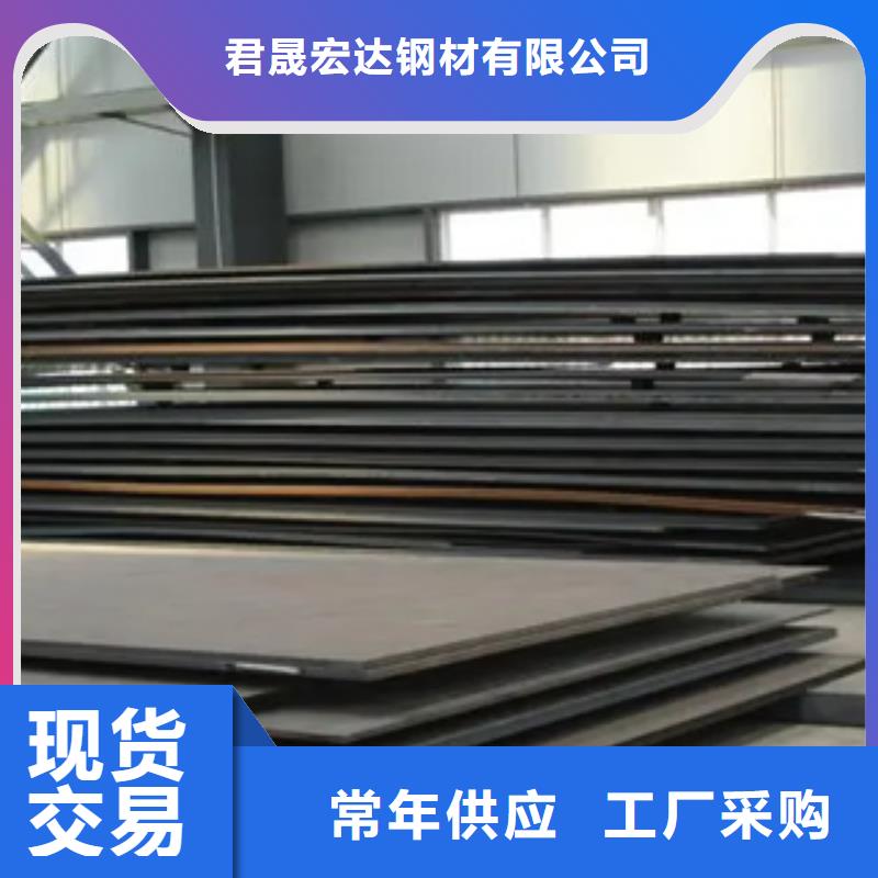 高强钢板-桥梁板选择我们选择放心