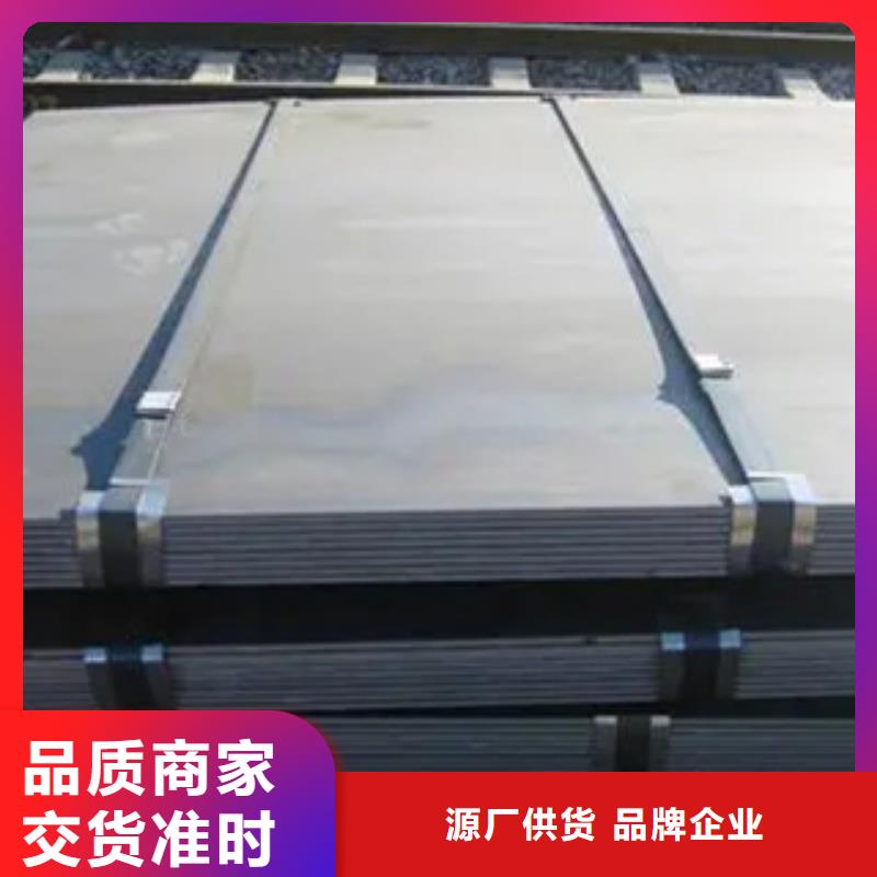 高强钢板-桥梁板选择我们选择放心