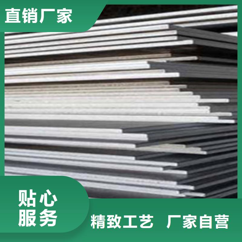 高强钢板【耐候板】厂家质量过硬