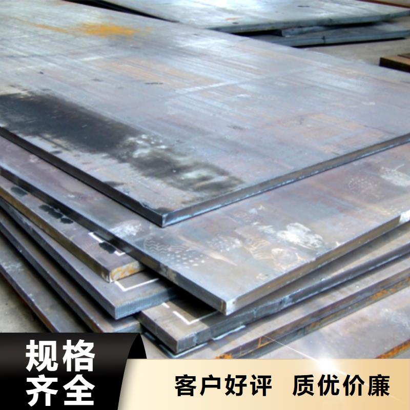 Q420qc桥梁板厂家价格表