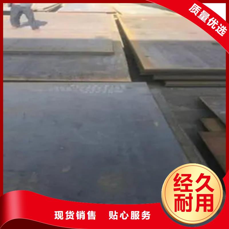 锰钢板【耐候板】颜色尺寸款式定制