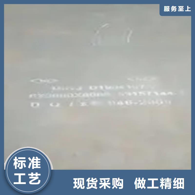 Q420qc桥梁板厂家价格表