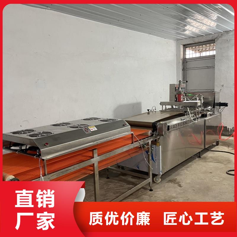 全自动烙馍机技术交流