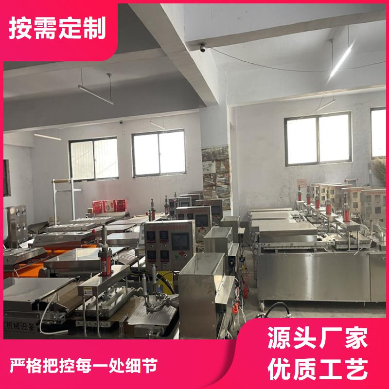 全自动单饼机厂家让我们骄傲