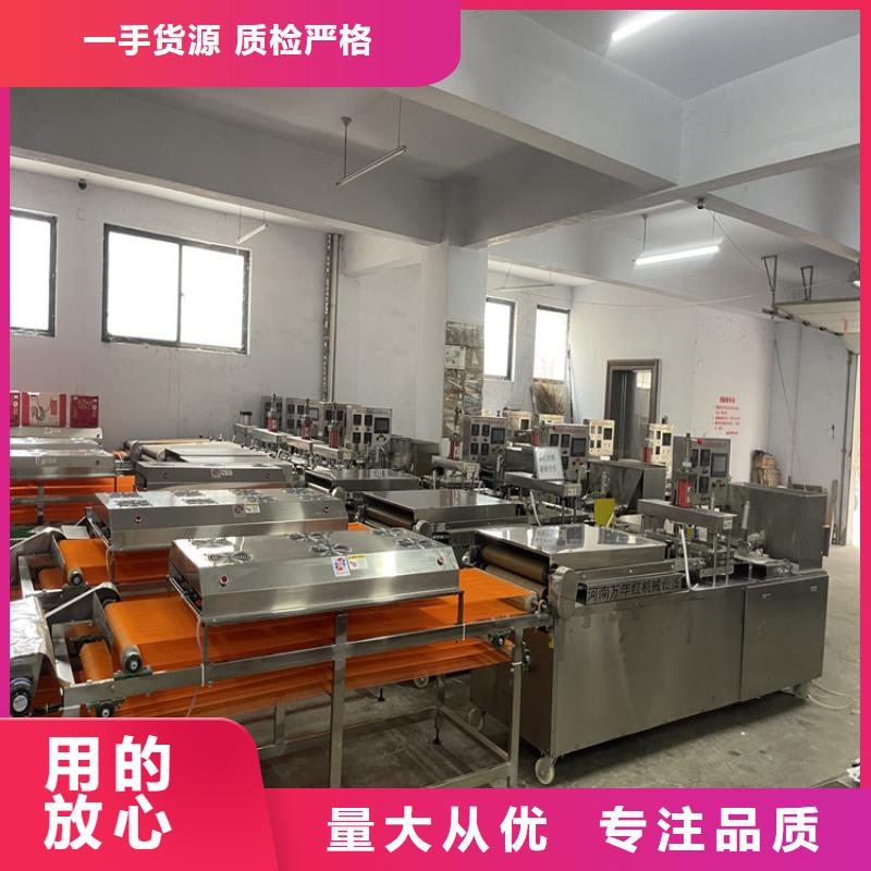 烤鸭饼机供货充足