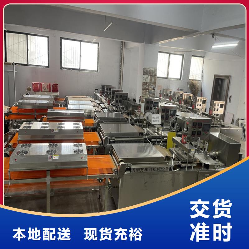 烤鸭饼机供货充足