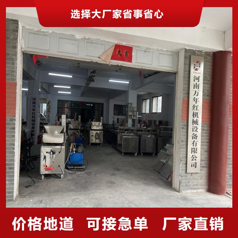 烙馍机哪里有卖的