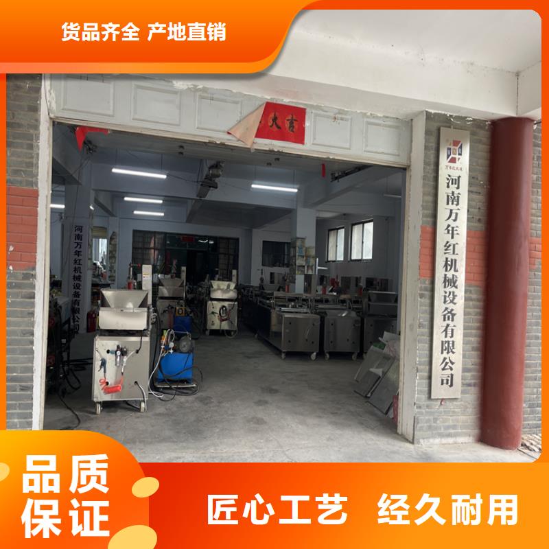 圆形烙馍机基本性质