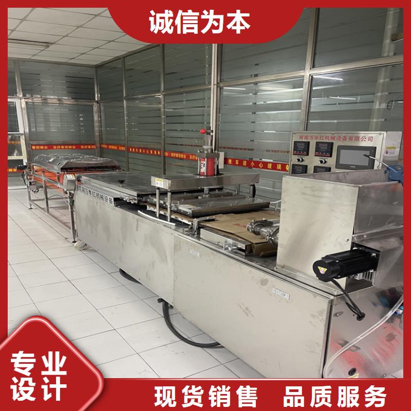 烙馍机生产视频