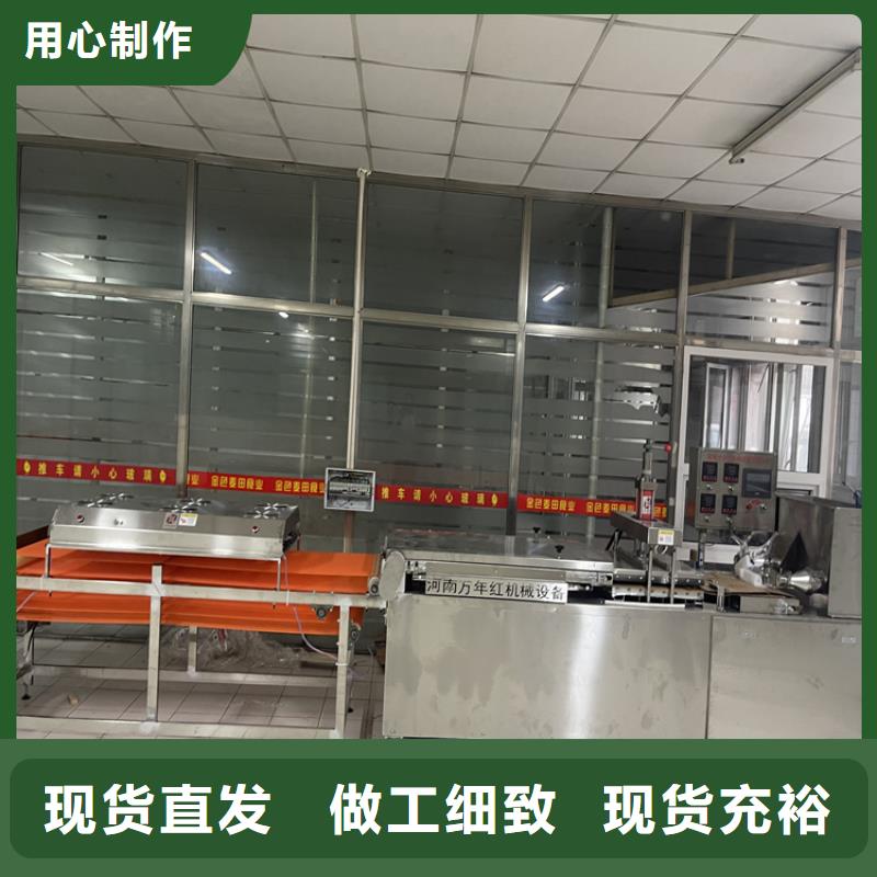 全自动烙馍机有什么优势