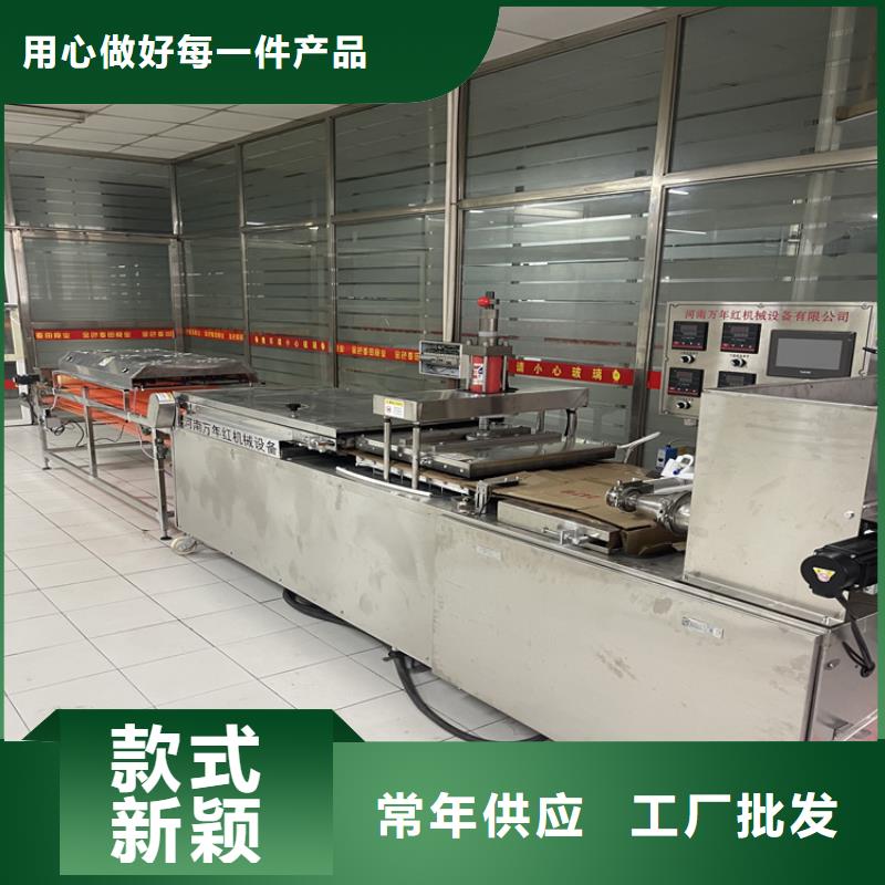 全自动烙馍机保养指南