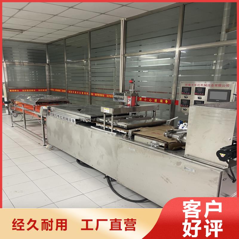 圆形烙馍机有哪些分类