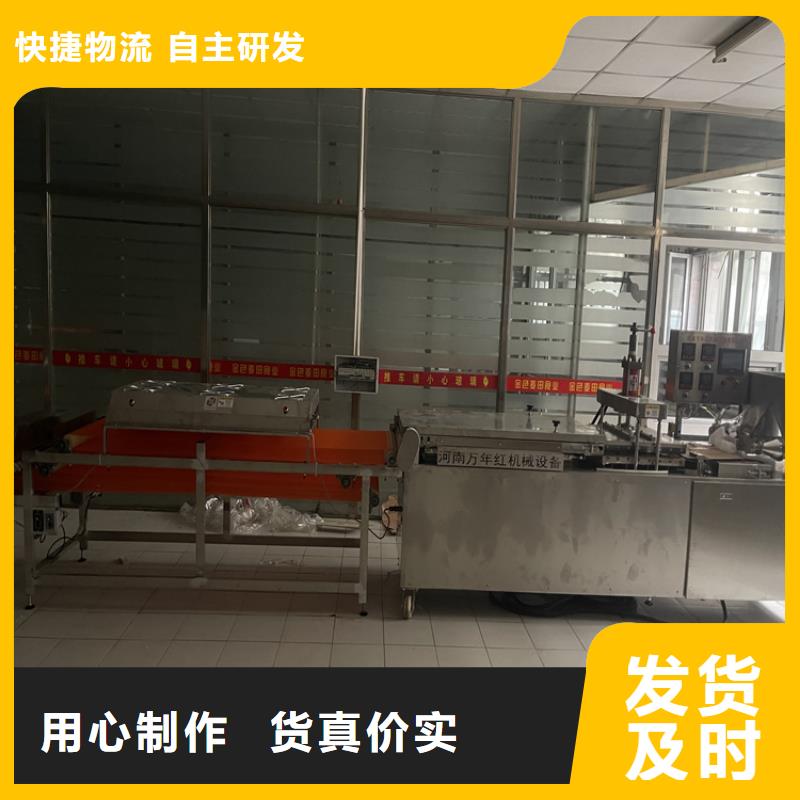 烙馍机洗面筋机价格合理