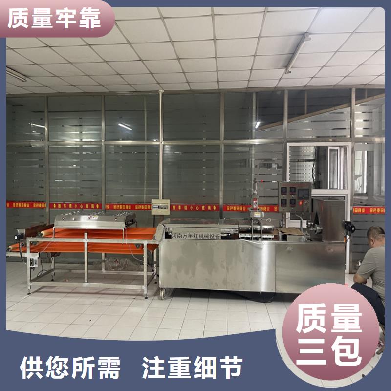 全自动烙馍机带你详细解读