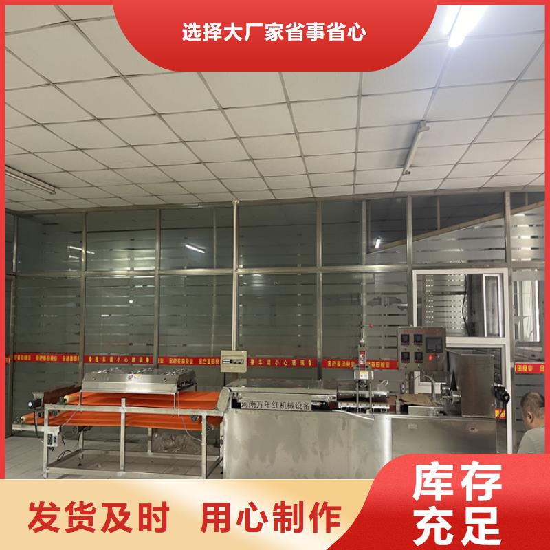 烙馍机的用法步骤