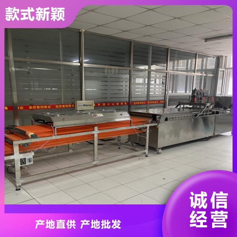 烙馍机品牌商家