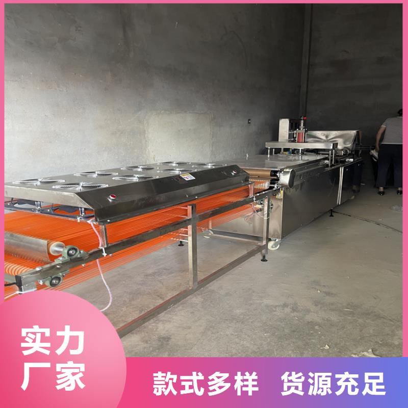 烙馍机生产视频