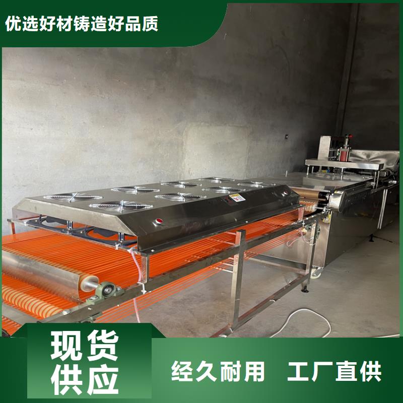 烙馍机一天能产多少斤