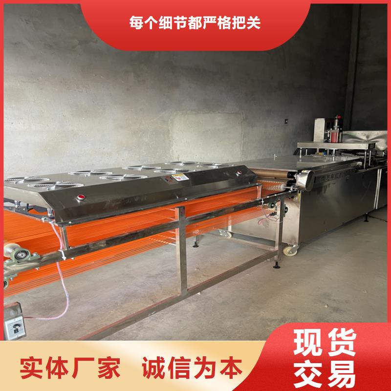 全自动单饼机厂家让我们骄傲