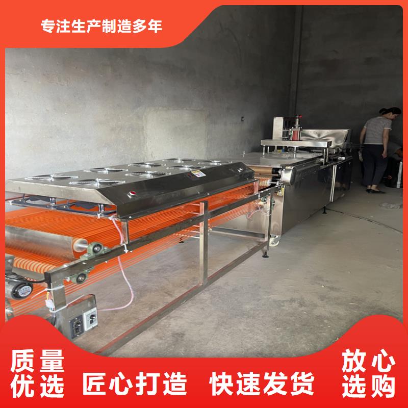 全自动烙馍机厂家更惠民