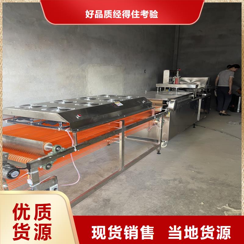 烙馍机设备价位查看