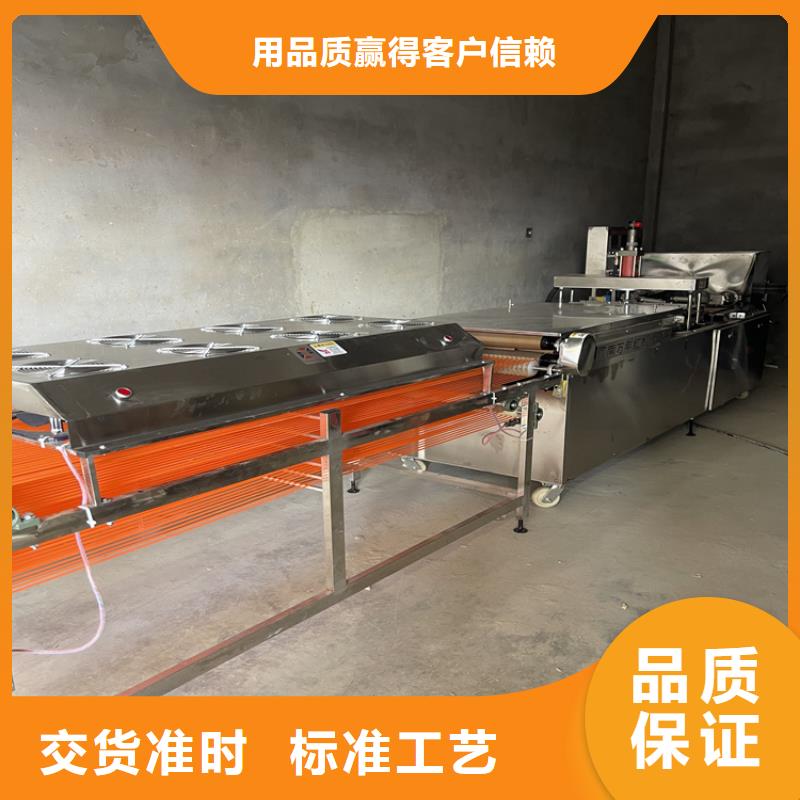 全自动烙馍机新品发售