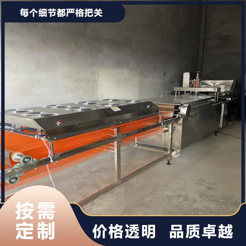 单饼机一站式服务