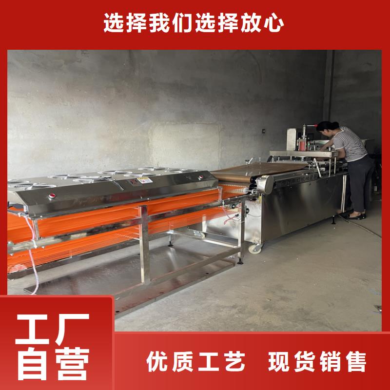 圆形单饼机一对一贴心服务