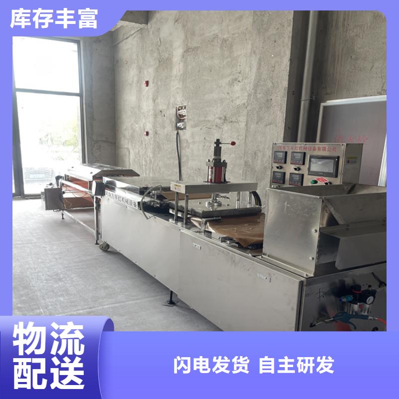 烙馍机品牌商家