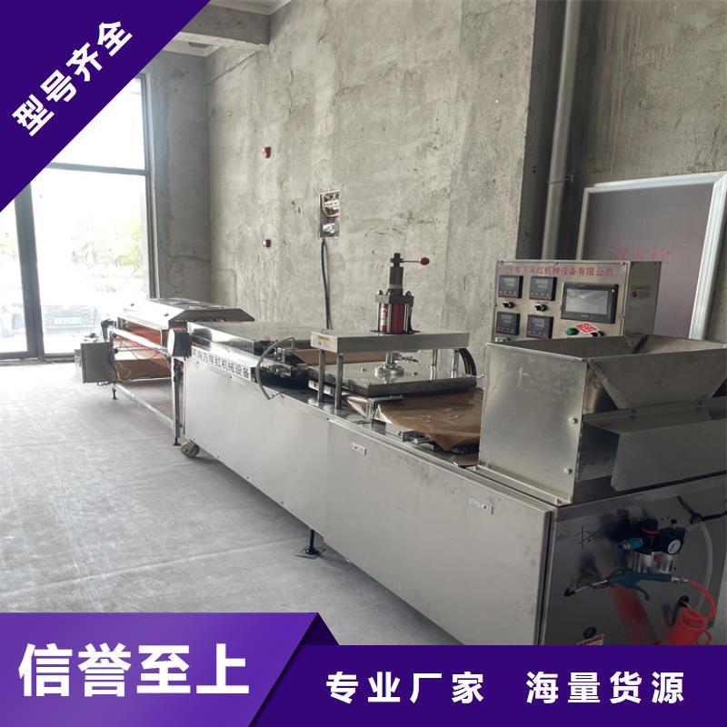 全自动烙馍机设备价格分类