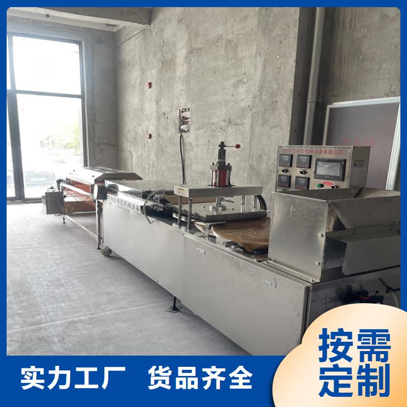 烙馍机诚信赢未来