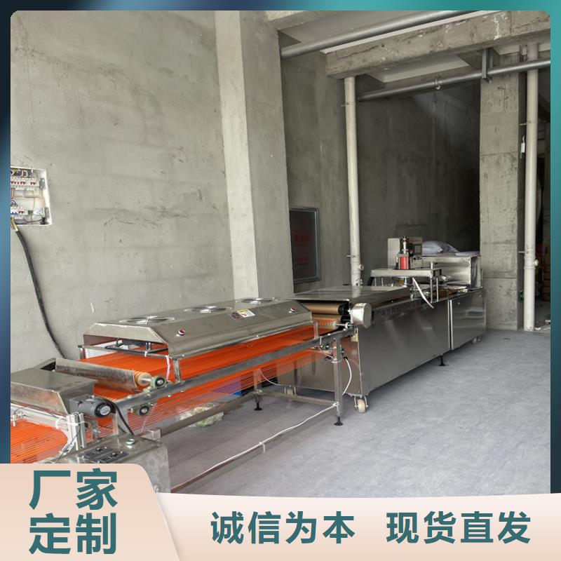 全自动烙馍机设备价格分类