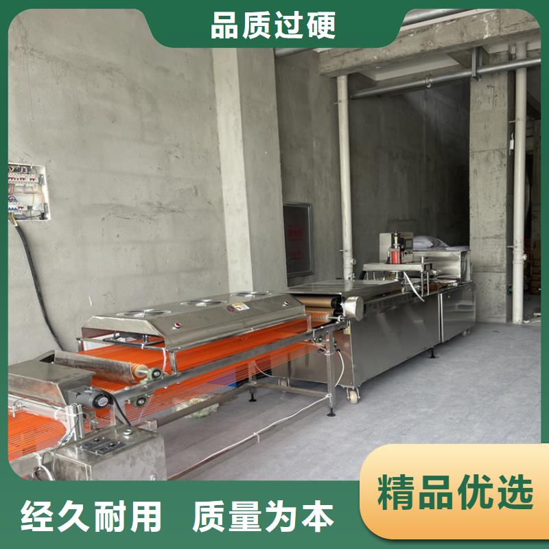 烙馍机实体厂家