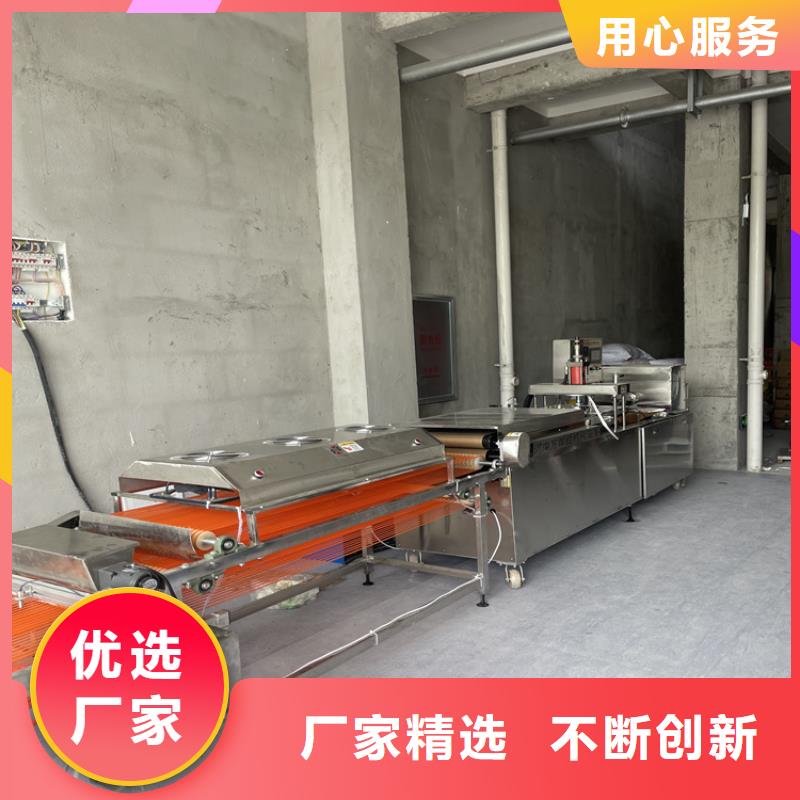 -烙馍机-信誉保证