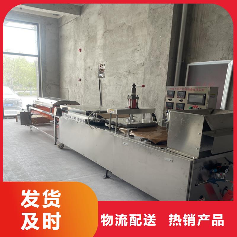 烙馍机生产视频