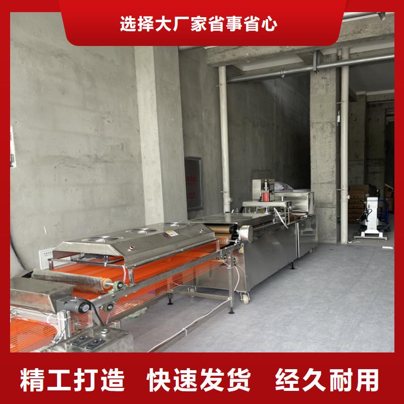 烙馍机圆你老板梦