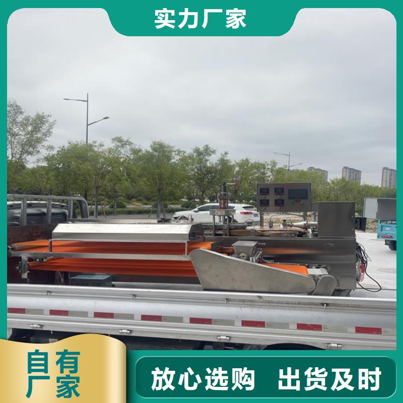 全自动单饼机厂家让我们骄傲