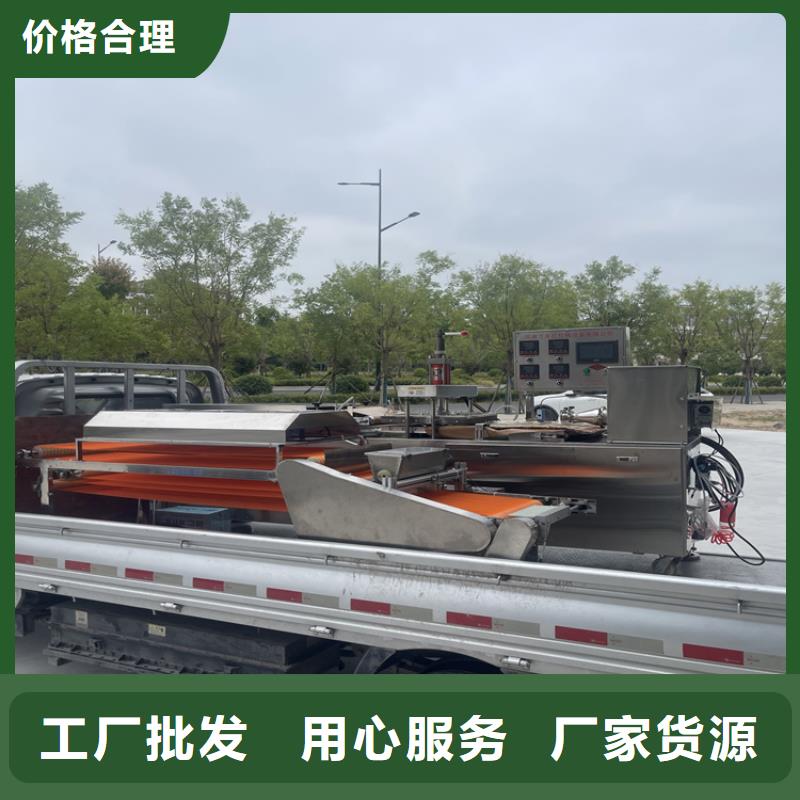 全自动烙馍机加工厂家咨询