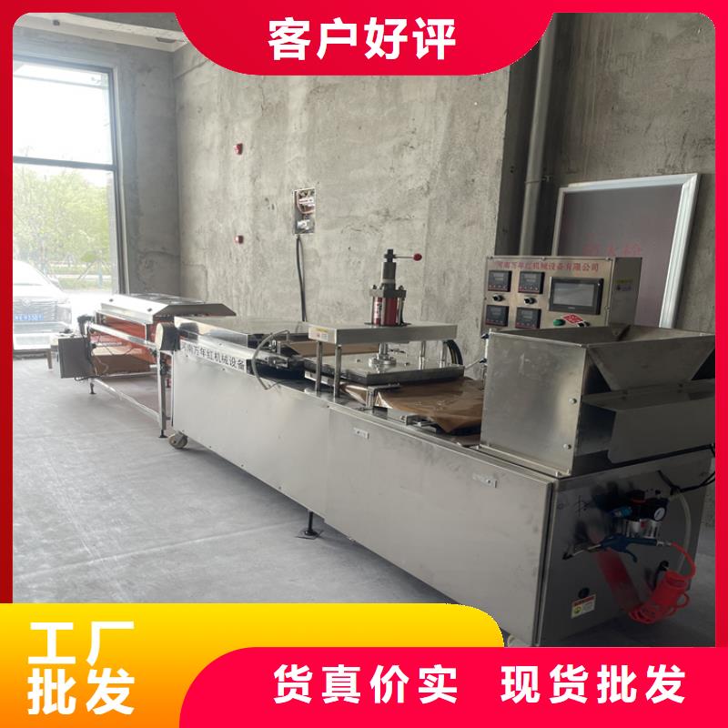 烙馍机优势所在