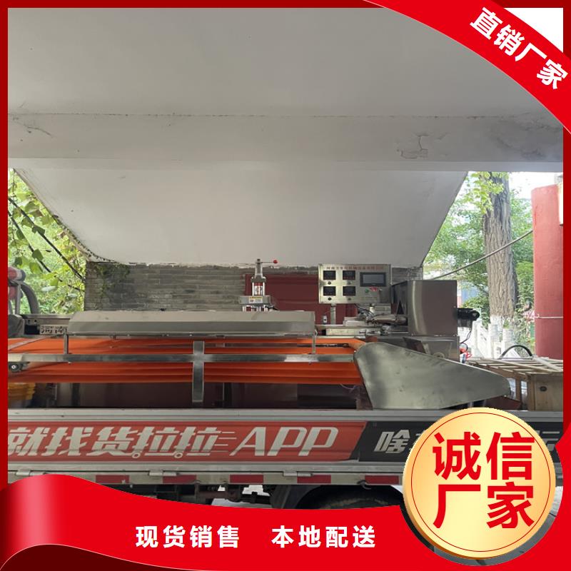 烙馍机设备价位查看